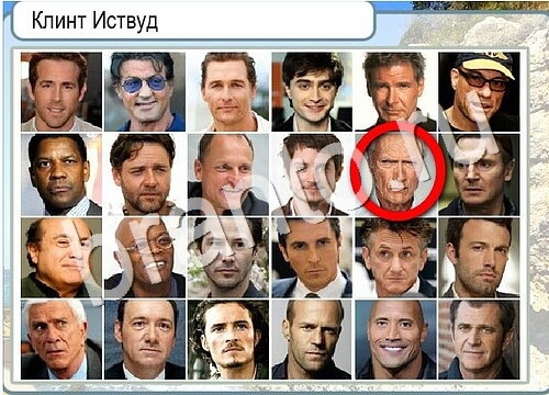 ответы к игре Горячо-Холодно Уровень 3665 Московский Кремль