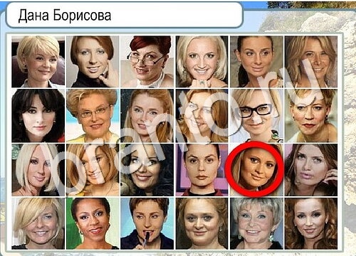 Горячо-Холодно игра помощь Уровень 3675 Наташа Королёва