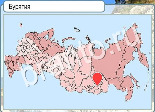 Игра Горячо-Холодно подсказки Уровень 3678 рыба лещ