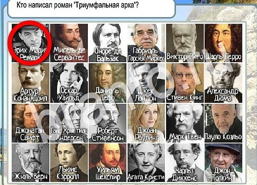 Горячо-Холодно игра помощь Уровень 3685 укажите марку авто