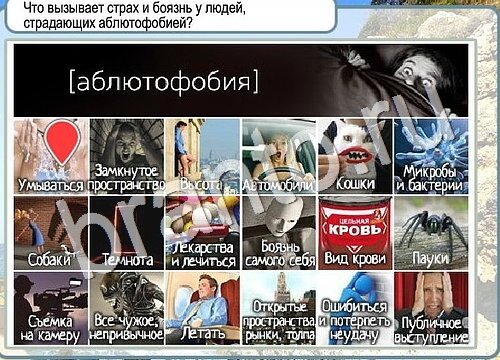 Горячо-Холодно ответы в картинках Уровень 3686 Александр Демьяненко