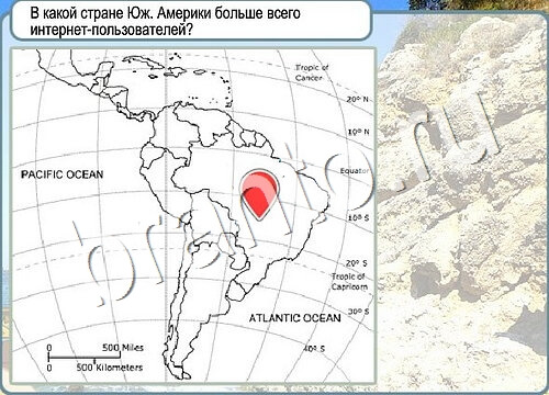 игра Горячо-Холодно помощь Уровень 3689 высота Олимпа