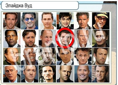 ответы к игре Горячо-Холодно Уровень 3695 Московский Кремль