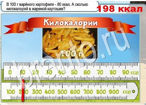 Игра Горячо-Холодно подсказки Уровень 3708 рыба лещ