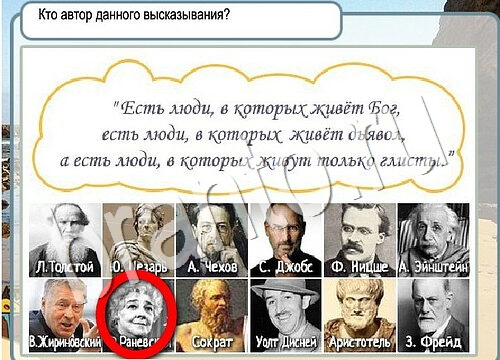 Горячо-Холодно ответы в картинках Уровень 3716 Александр Демьяненко