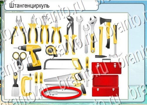 ответы к игре Горячо-Холодно Уровень 3725 Московский Кремль