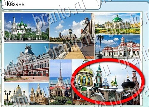 решебник на игру Горячо-Холодно Уровень 3731 Сербия