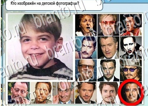 Горячо-Холодно решения Уровень 3732 Пищевод