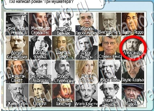 Горячо-Холодно ответы в картинках Уровень 3736 Черногория