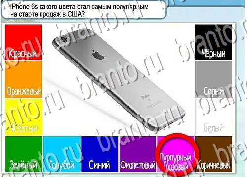 Горячо-Холодно игра подсказки Уровень 3744 знак родившегося 8 марта