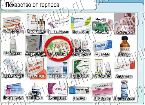 Игра Горячо-Холодно ответы Уровень 3747