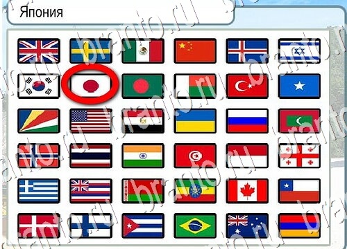 ответы на игру Горячо-Холодно Уровень 3751 печень