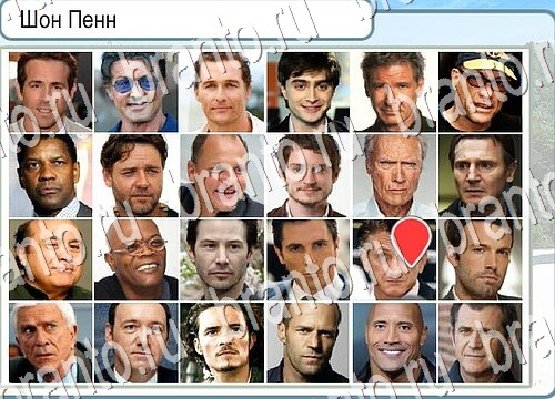 Решения на игру Горячо-Холодно Уровень 3753 автор Мёртвые души фото