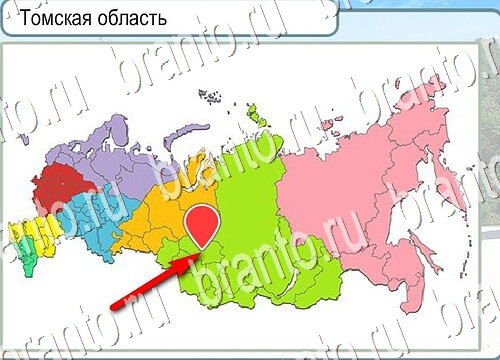 Горячо-Холодно подсказки Уровень 3759