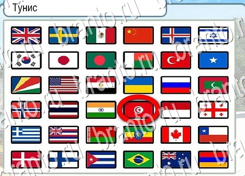 Горячо-Холодно игра ответы Уровень 3763