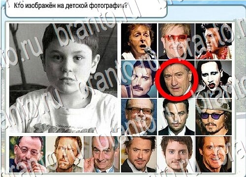 Горячо-Холодно игра помощь Уровень 3765 Наташа Королёва