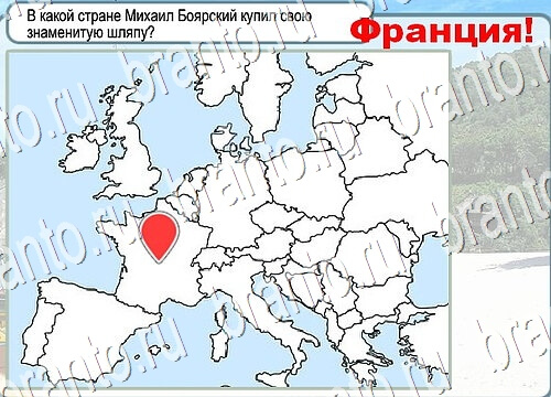 Игра Горячо-Холодно ответы Уровень 3767 бабочка Адмирал