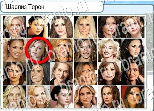 Горячо-Холодно ответы в картинках Уровень 3776 Александр Демьяненко