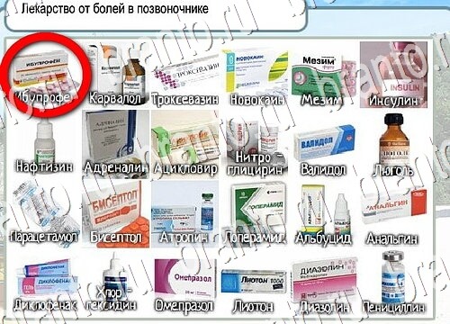 Игра Горячо-Холодно ответы Уровень 3777