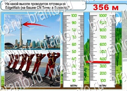 Игра Горячо-Холодно подсказки Уровень 3778 Рубеллит