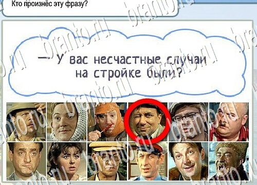 Помощь на игру Горячо-Холодно Уровень 3784 Кузя