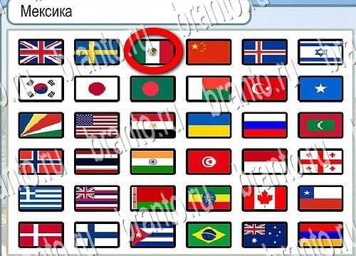 ответы к игре Горячо-Холодно Уровень 3785 Московский Кремль