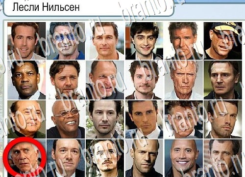 ответы на игру в одноклассниках Горячо-Холодно Уровень 3786 Голубика