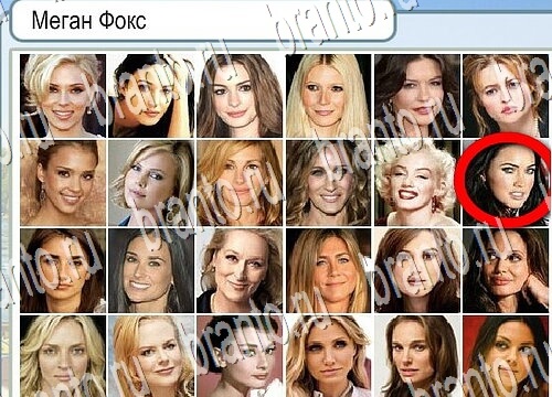 решебник на игру Горячо-Холодно Уровень 3791 Сербия