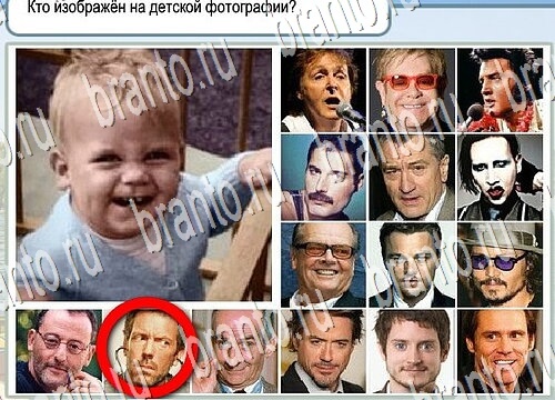 Горячо-Холодно игра помощь Уровень 3795 Наташа Королёва