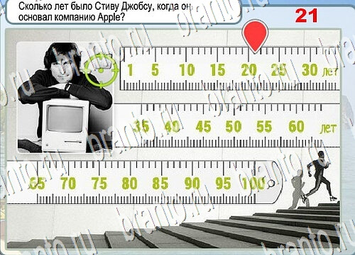 игра Горячо-Холодно помощь Уровень 3799