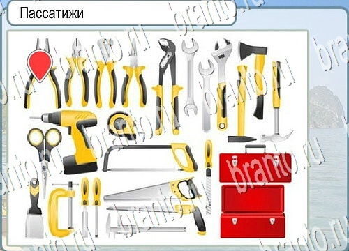 Горячо-Холодно игра подсказки Уровень 3804 знак родившегося 8 марта