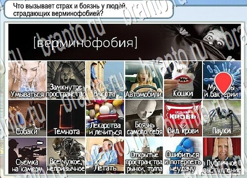 Горячо-Холодно ответы в картинках Уровень 3806 Александр Демьяненко