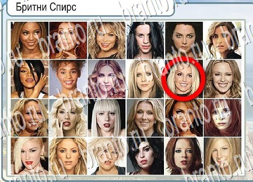 ответы на игру Горячо-Холодно Уровень 3811 печень