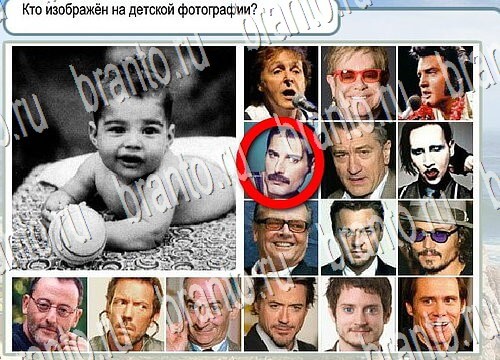 ответы на игру в одноклассниках Горячо-Холодно Уровень 3816 Голубика