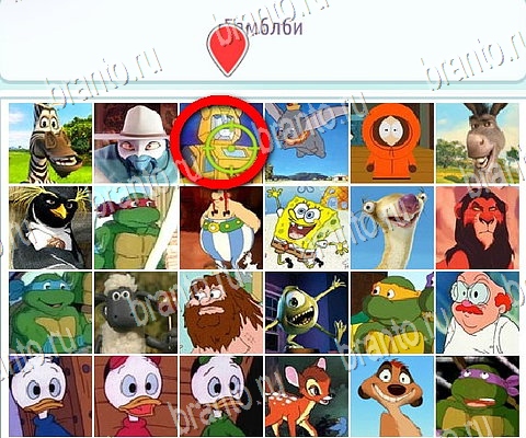 ответы на игру в одноклассниках Горячо-Холодно-2 Уровень 97