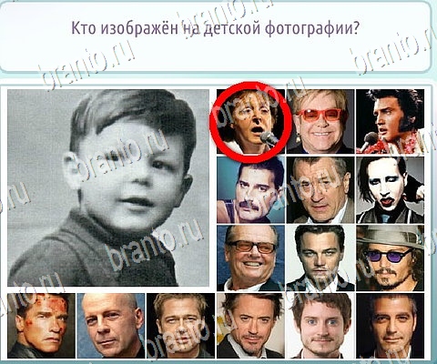 Горячо-Холодно-2 игра ответы в одноклассниках Уровень 98