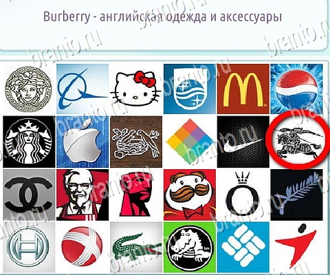 ВК Горячо-Холодно-2 ответы Уровень 99