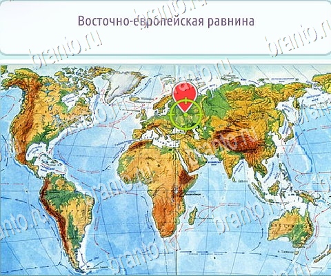 Горячо-Холодно-2 игра ответы Уровень 104