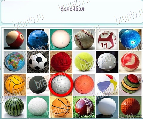 Игра Горячо-Холодно-2 подсказки вк Уровень 109