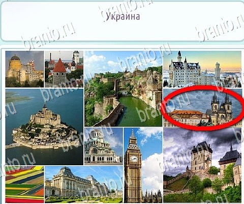 игра Горячо-Холодно-2 ответы в одноклассниках на Уровень 111