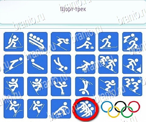 Горячо-Холодно-2 решения Уровень 113