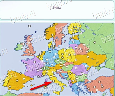 Игра Горячо-Холодно-2 ответы вконтакте Уровень 118