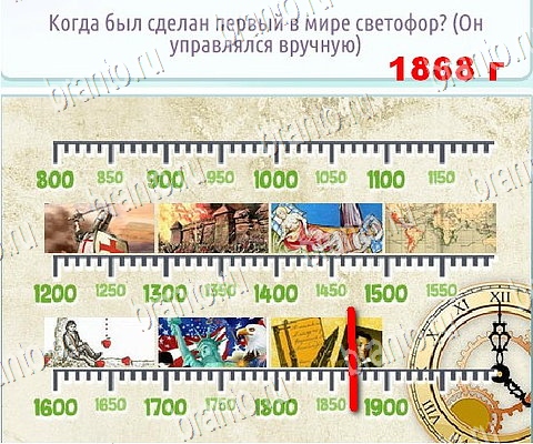 Игра Горячо-Холодно-2 подсказки вконтакте Уровень 119