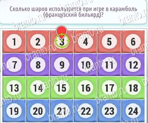 Помощь на игру ВК Горячо-Холодно-2 Уровень 125