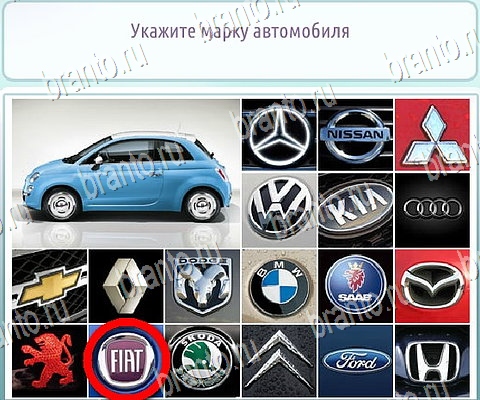 ответы к игре Горячо-Холодно-2 Уровень 126