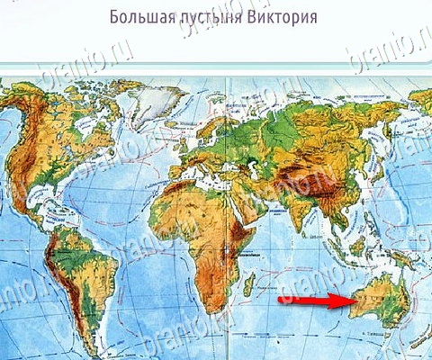 ответы на игру в одноклассниках Горячо-Холодно-2 Уровень 127