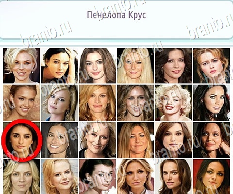 ВК Горячо-Холодно-2 ответы Уровень 129