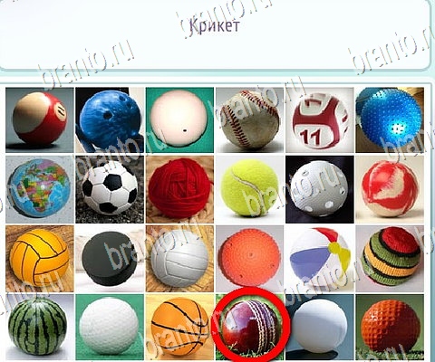 Игра Горячо-Холодно-2 подсказки вк Уровень 139