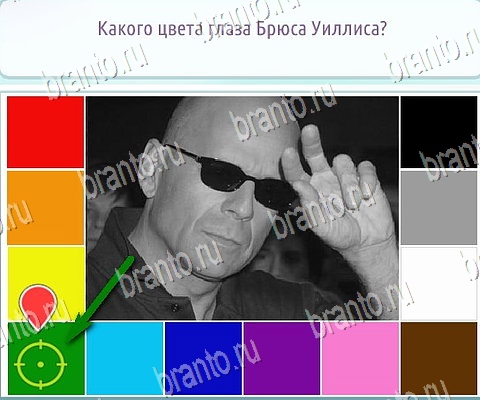 игра Горячо-Холодно-2 ответы в одноклассниках на Уровень 141