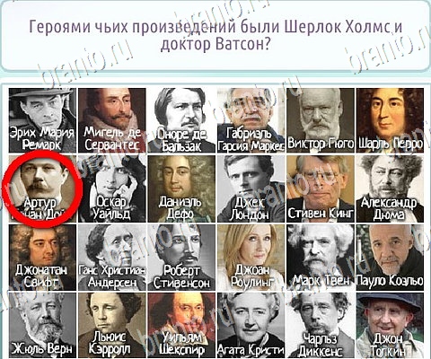 Горячо-Холодно-2 ответы в картинках Уровень 147